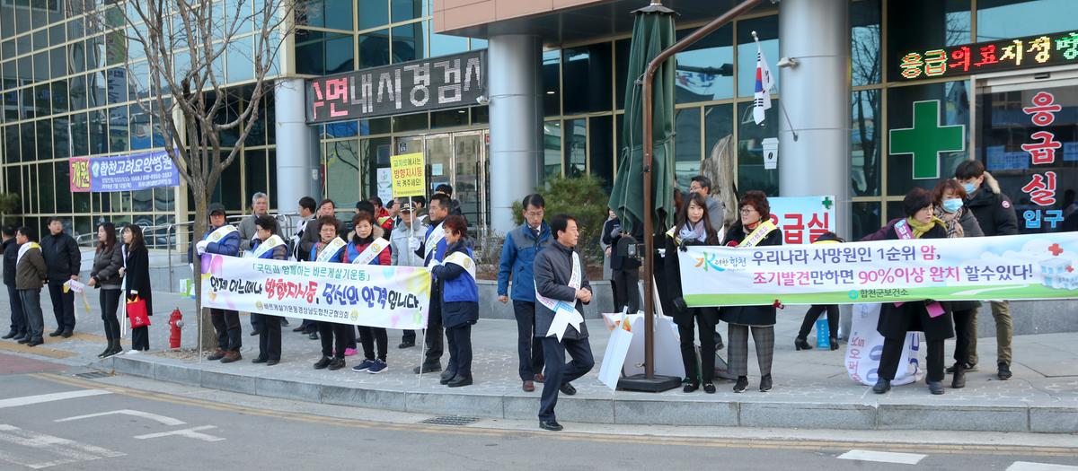 교통문화 바로세우기 캠페인