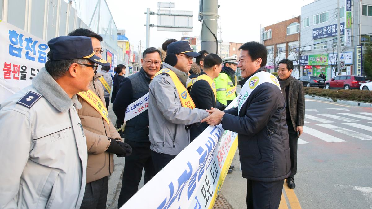 교통문화 바로세우기 캠페인