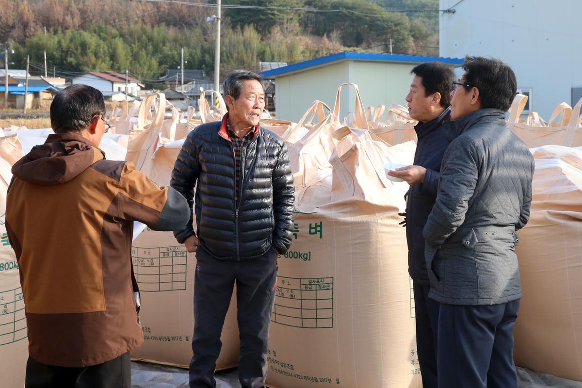 대병면공공비축미 매입 현장 방문