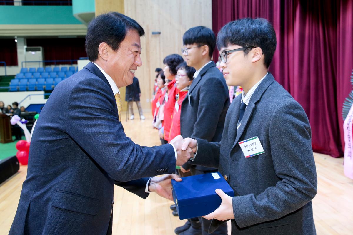 자원봉사자 한마음대회
