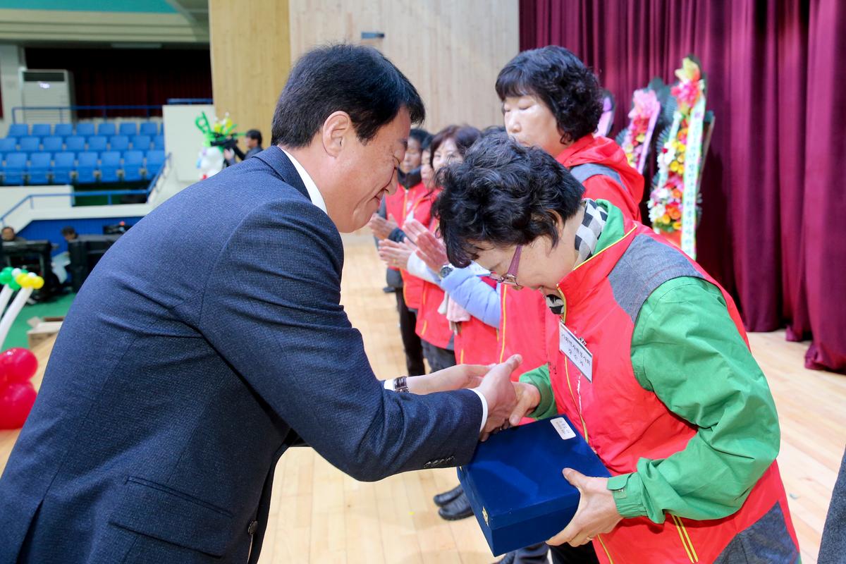 자원봉사자 한마음대회