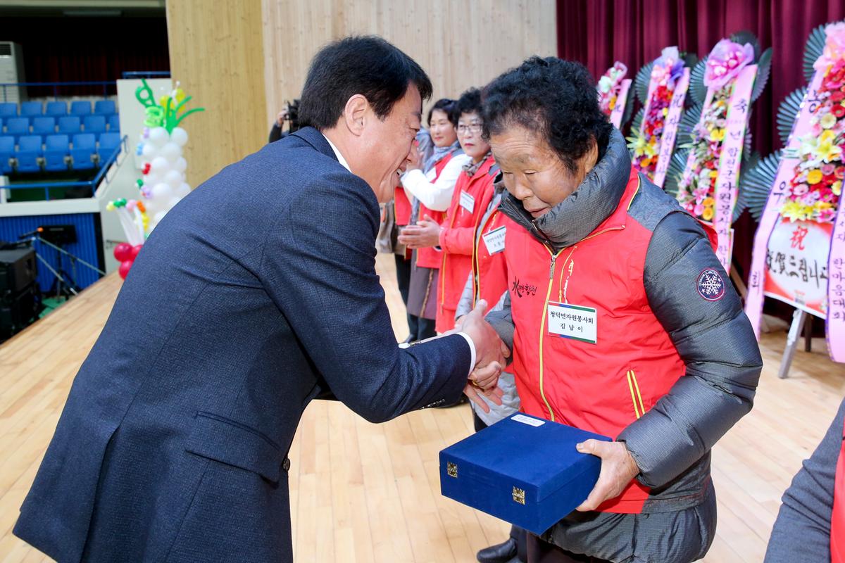 자원봉사자 한마음대회