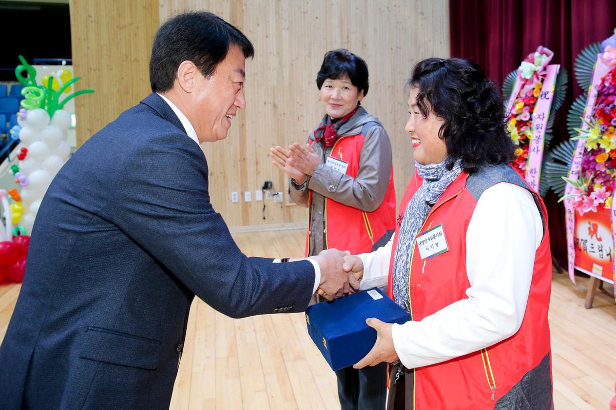 자원봉사자 한마음대회
