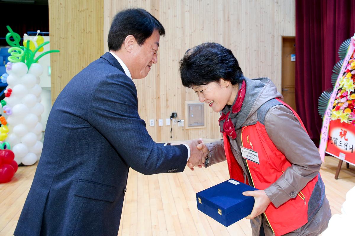 자원봉사자 한마음대회
