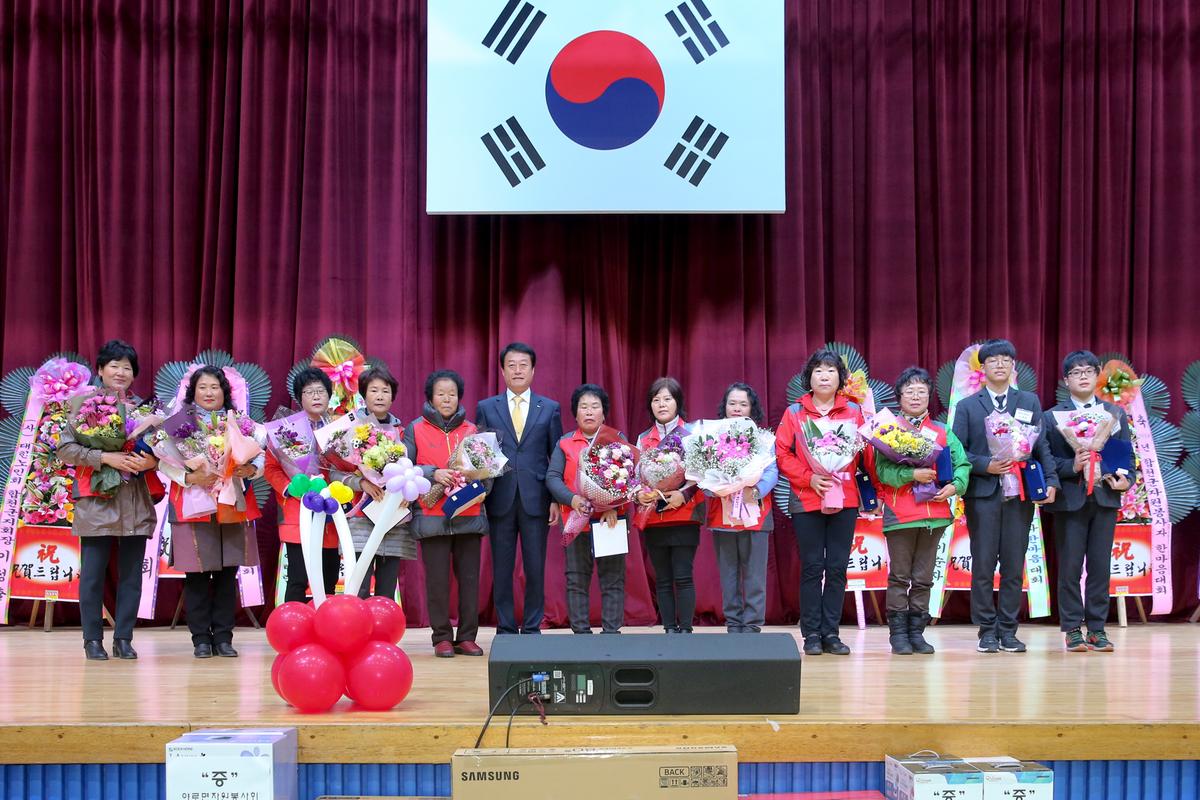 자원봉사자 한마음대회