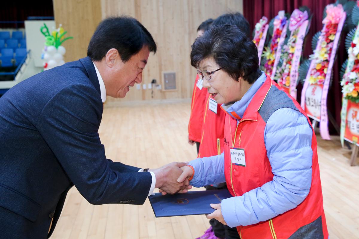 자원봉사자 한마음대회