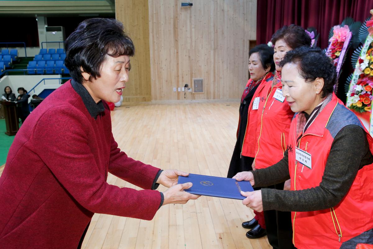 자원봉사자 한마음대회