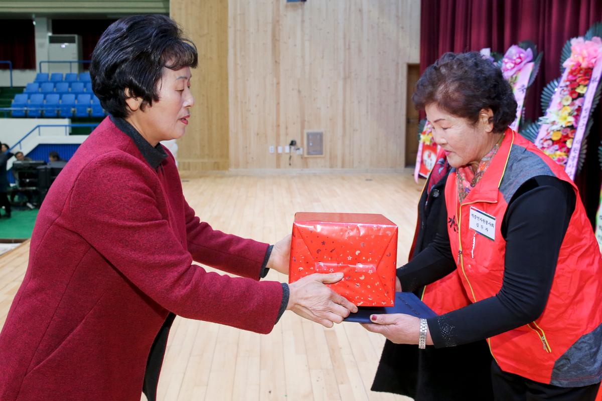 자원봉사자 한마음대회