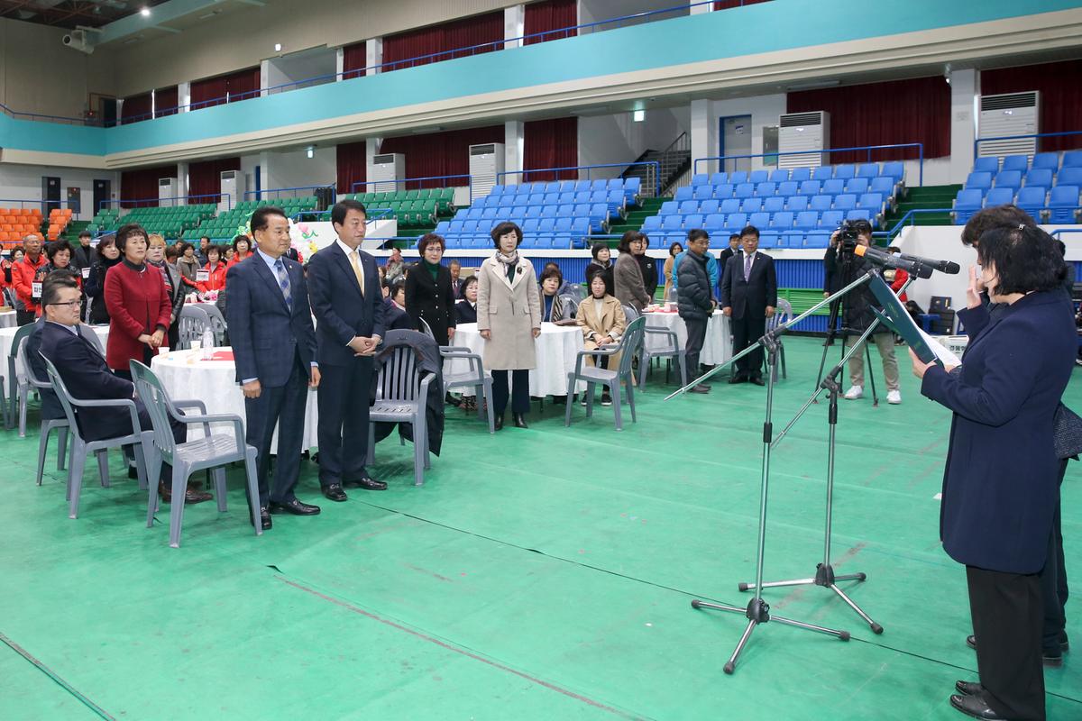 자원봉사자 한마음대회
