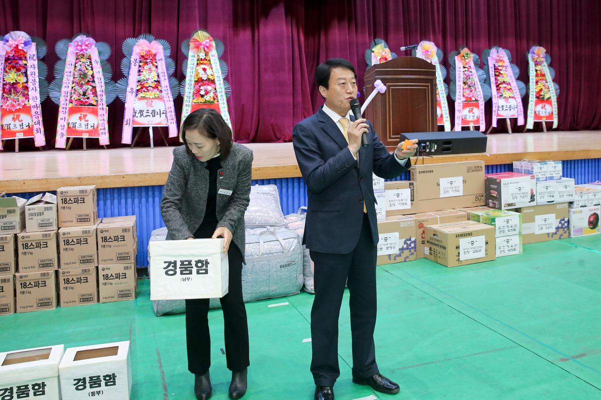 자원봉사자 한마음대회