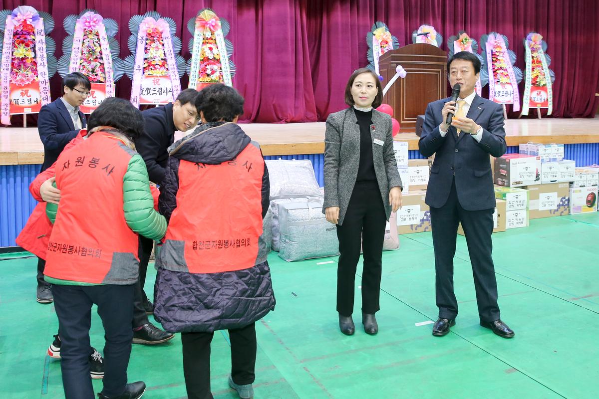 자원봉사자 한마음대회