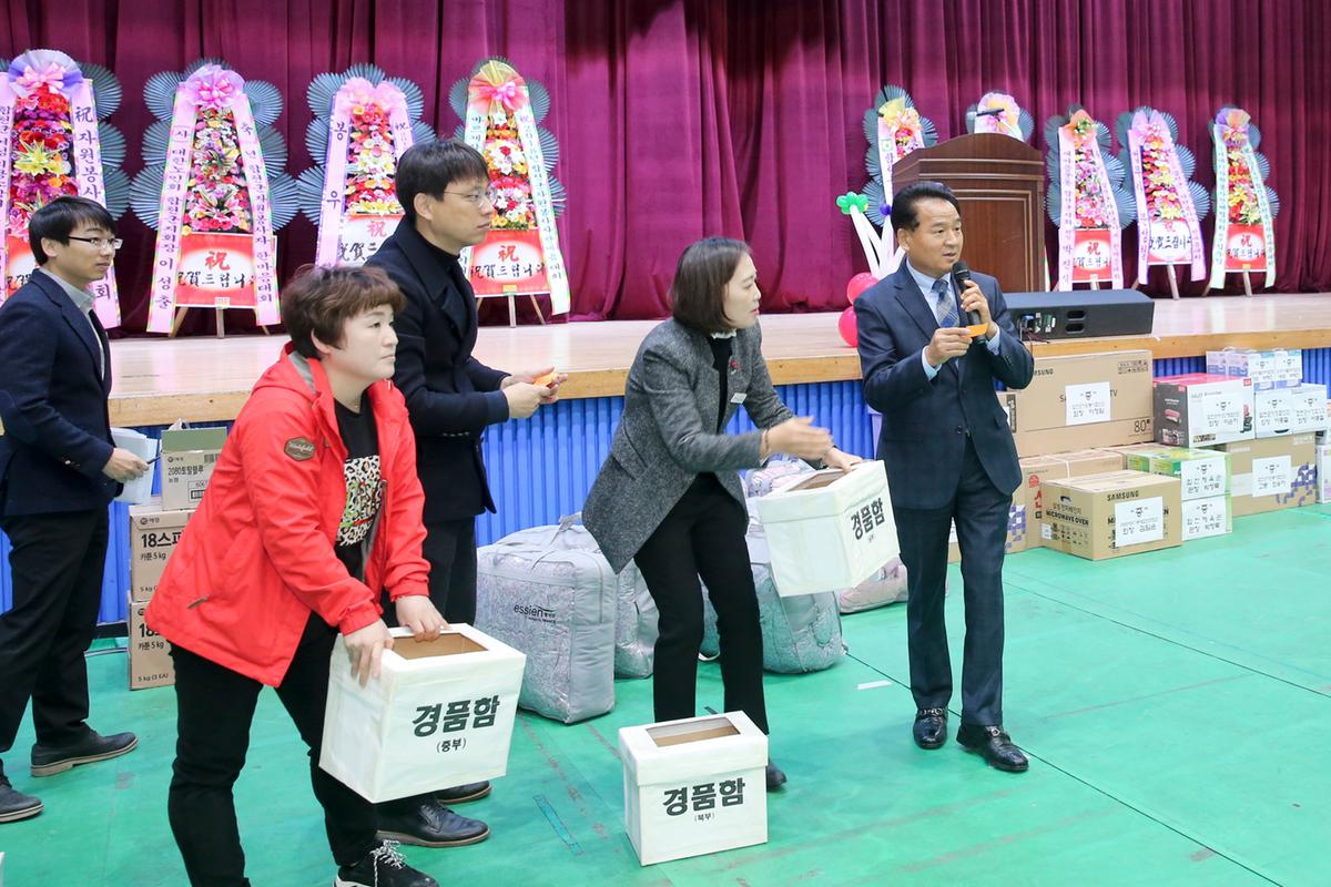 자원봉사자 한마음대회