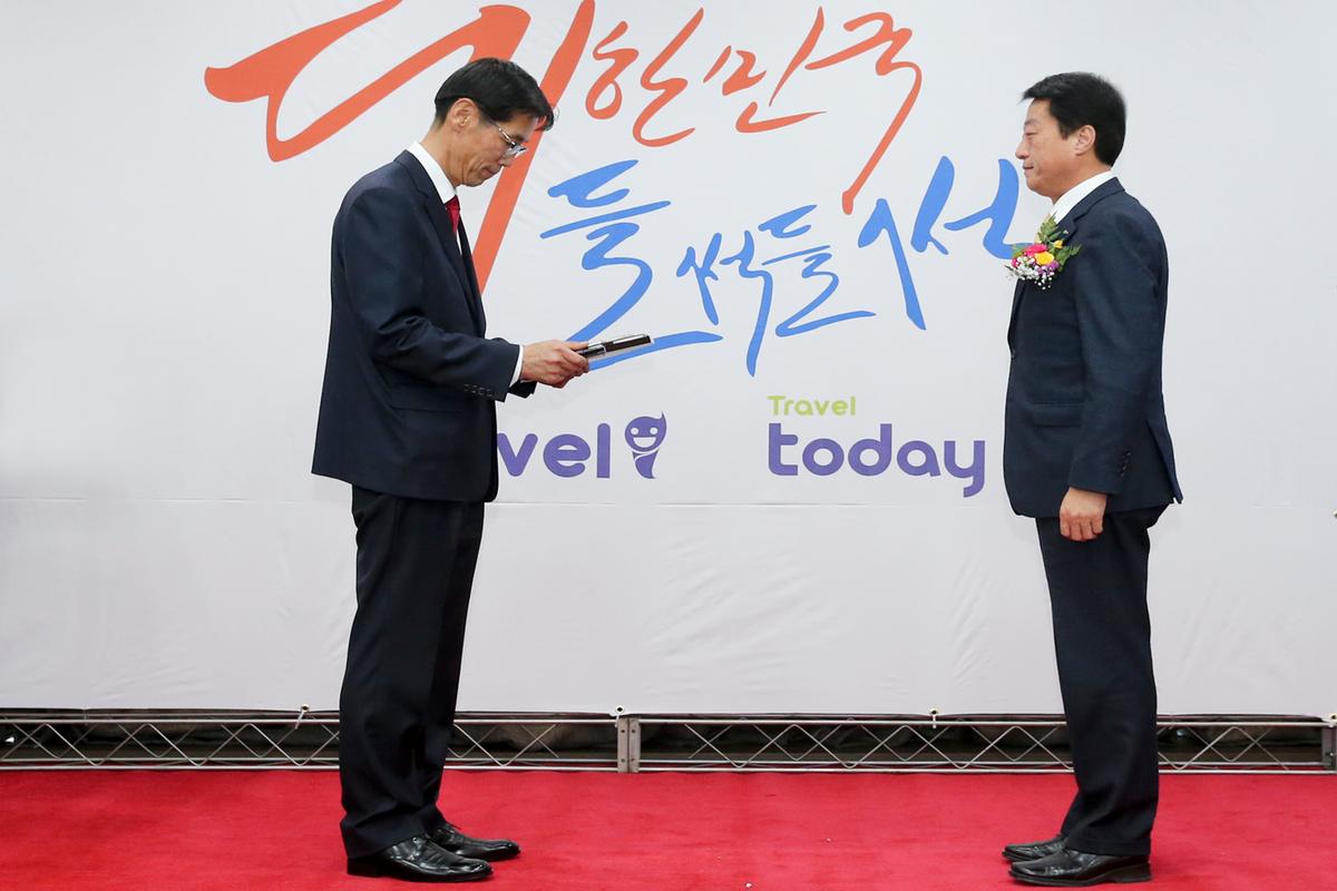 트래블아이 어워즈 시상식 참석