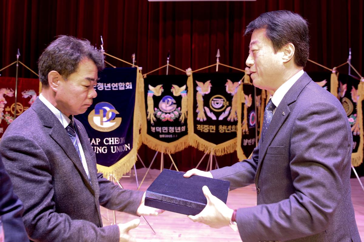 합천군청년연합회 한마음대회