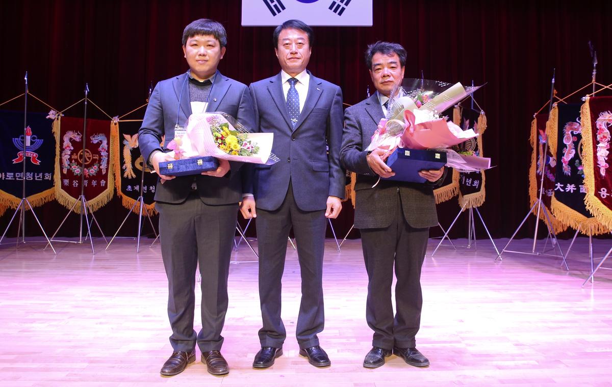 합천군청년연합회 한마음대회
