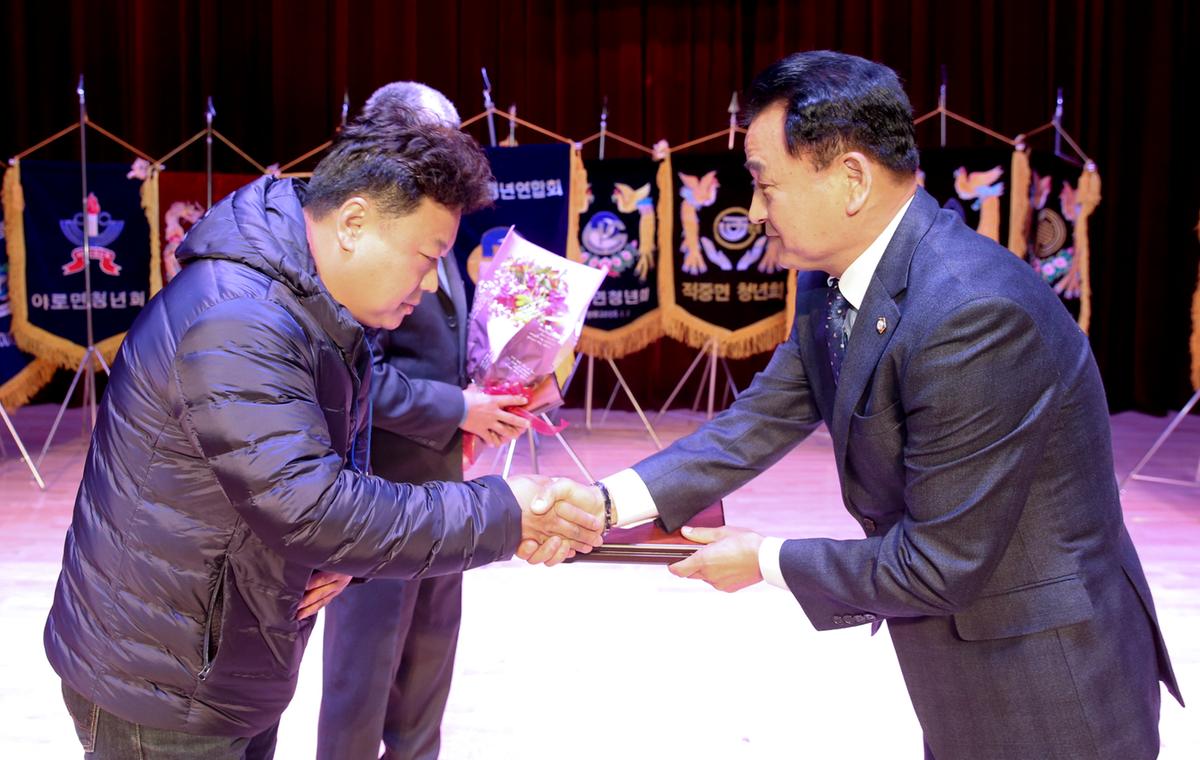 합천군청년연합회 한마음대회