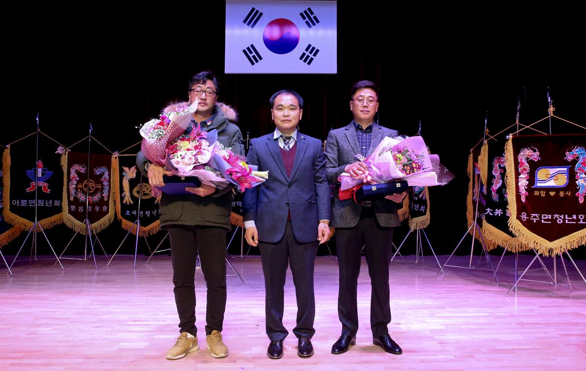 합천군청년연합회 한마음대회