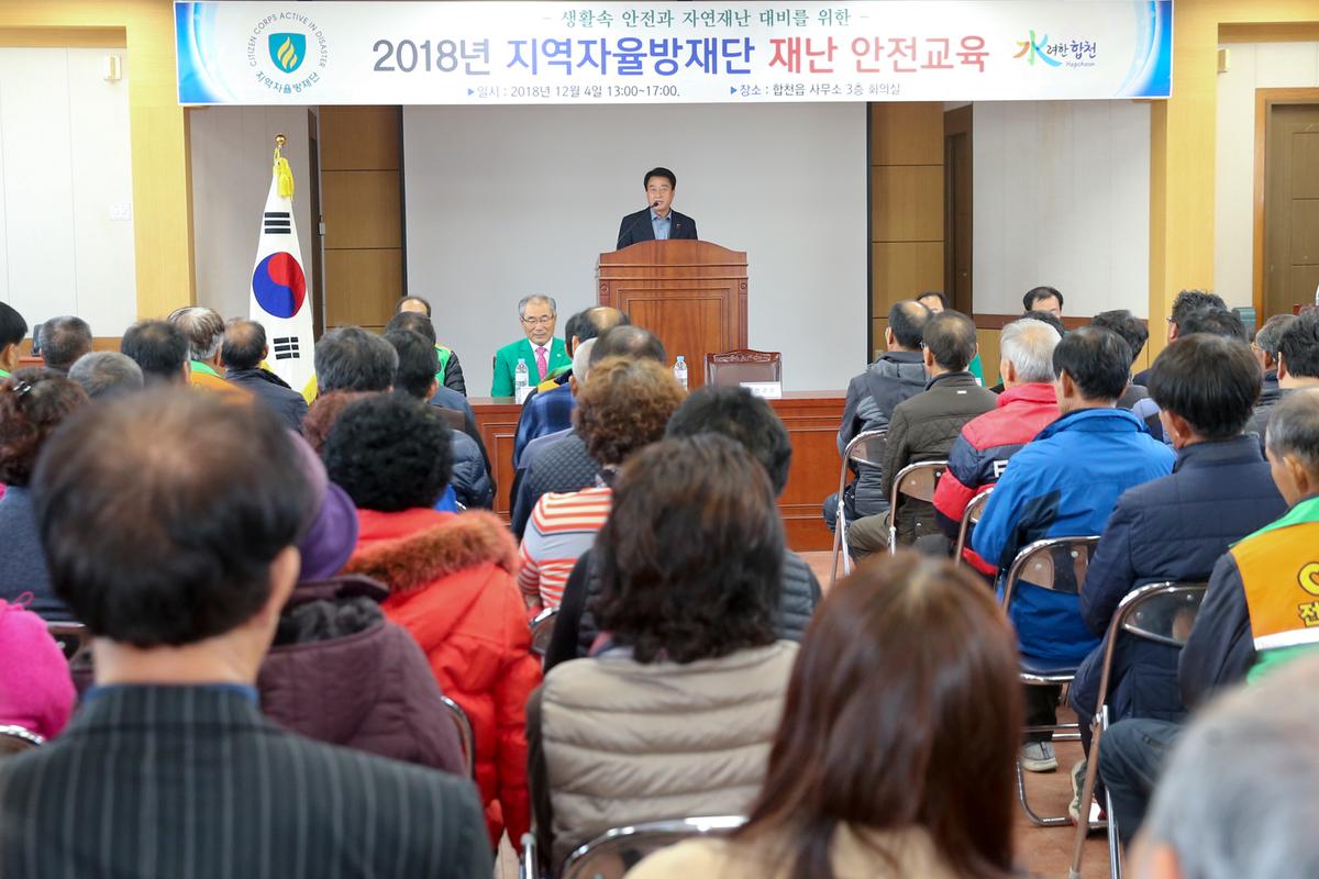 함양~창녕 고속도로 건설공사 추진 협약 체결