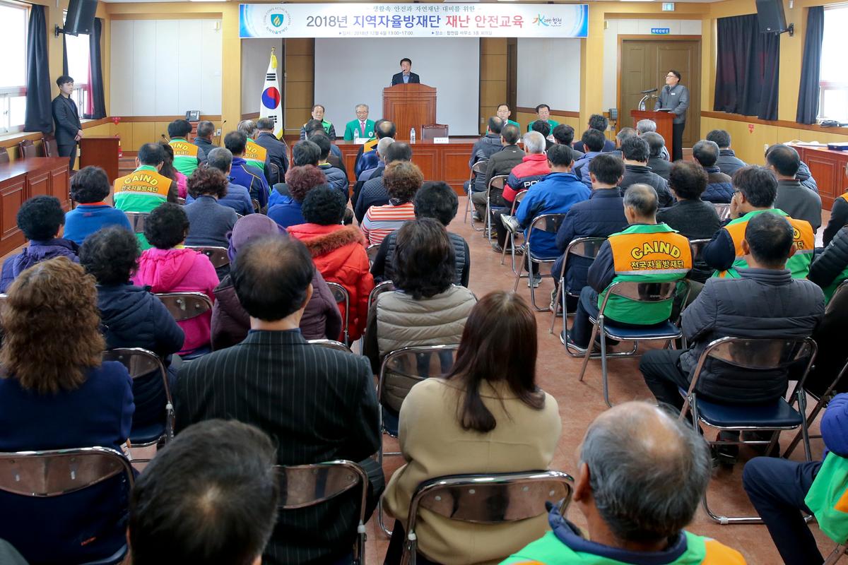 함양~창녕 고속도로 건설공사 추진 협약 체결