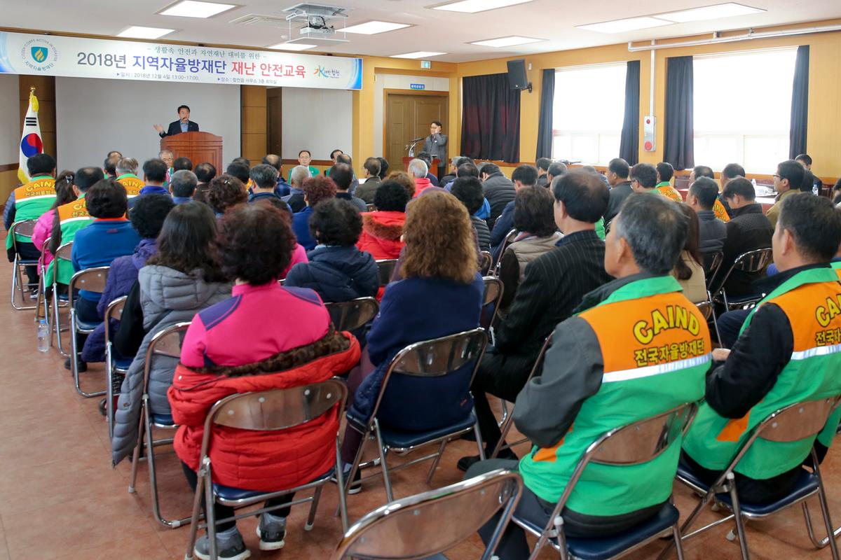 함양~창녕 고속도로 건설공사 추진 협약 체결