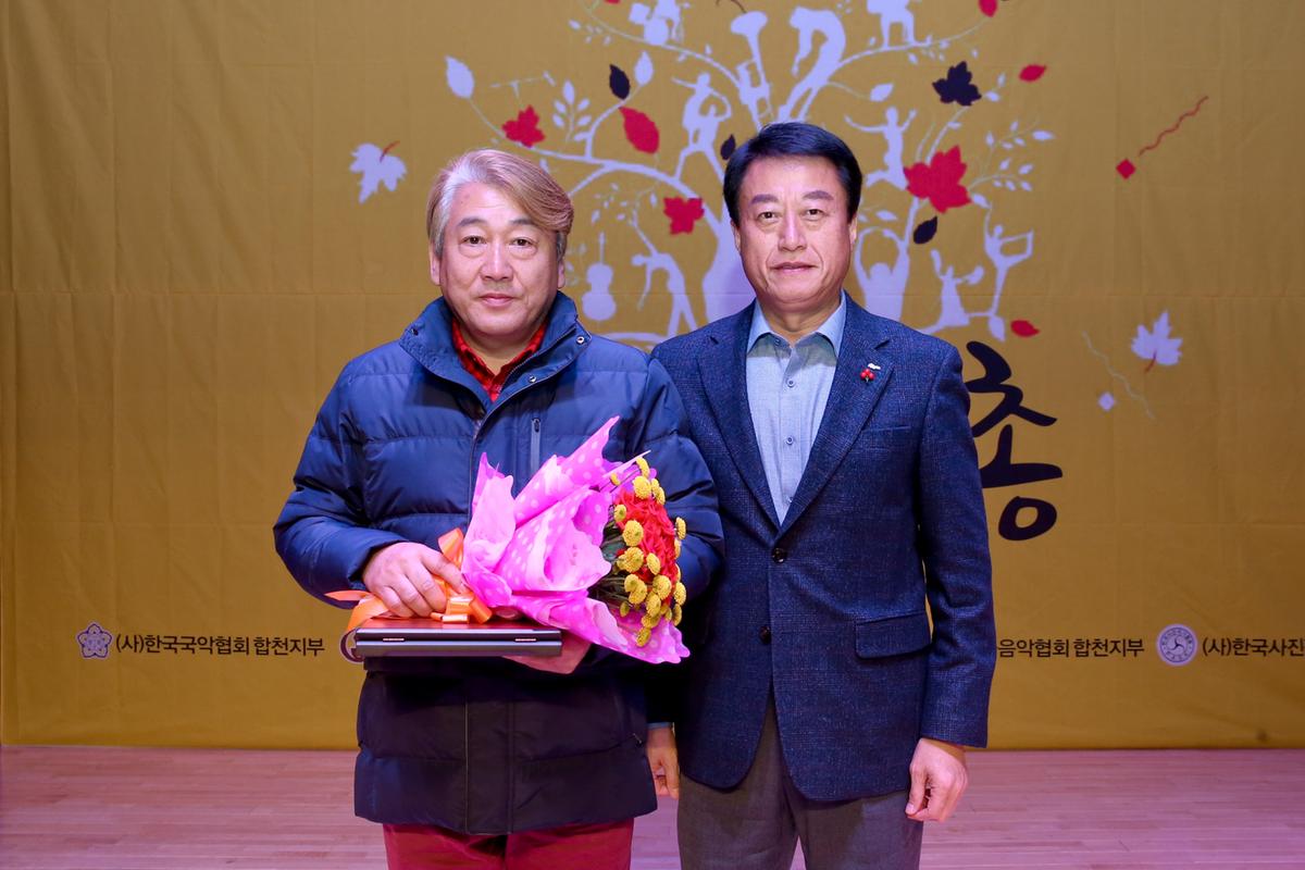합천예총 송년의 밤 행사