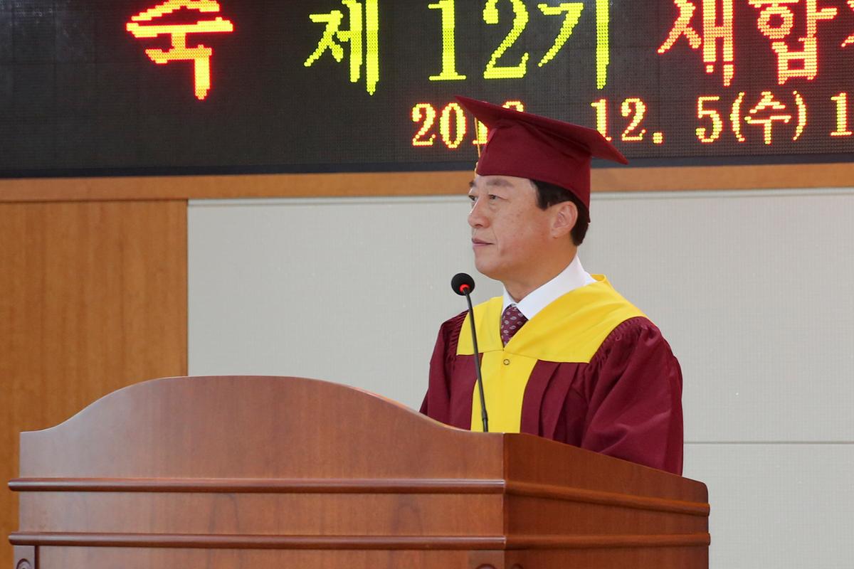 제12기 농업인 대학수료식