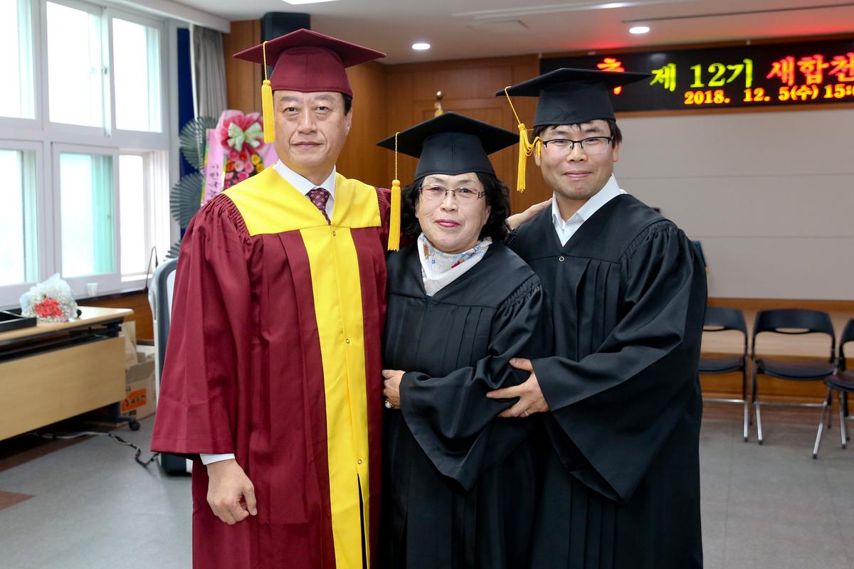제12기 농업인 대학수료식