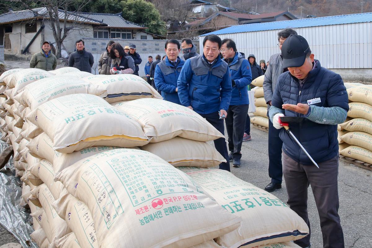 봉산면  공공비축미 매입