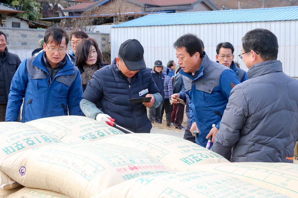 봉산면  공공비축미 매입