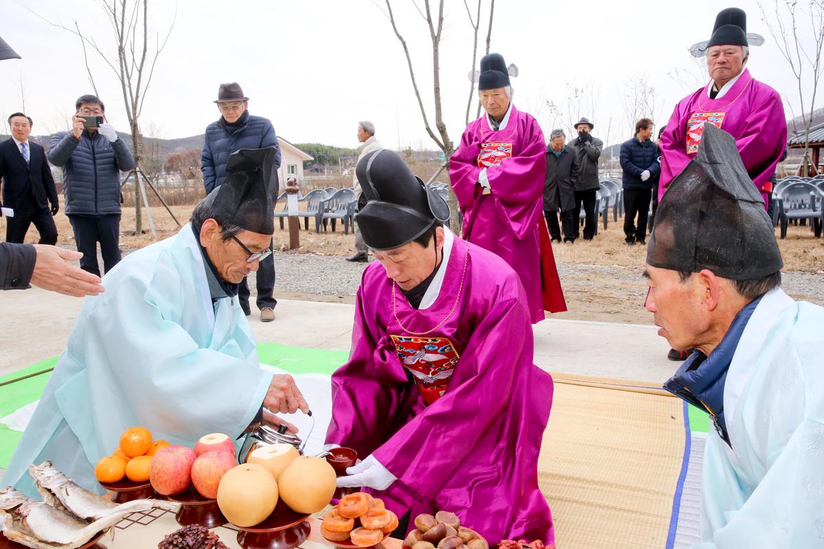 삼가사적비 제막식 및 고유제