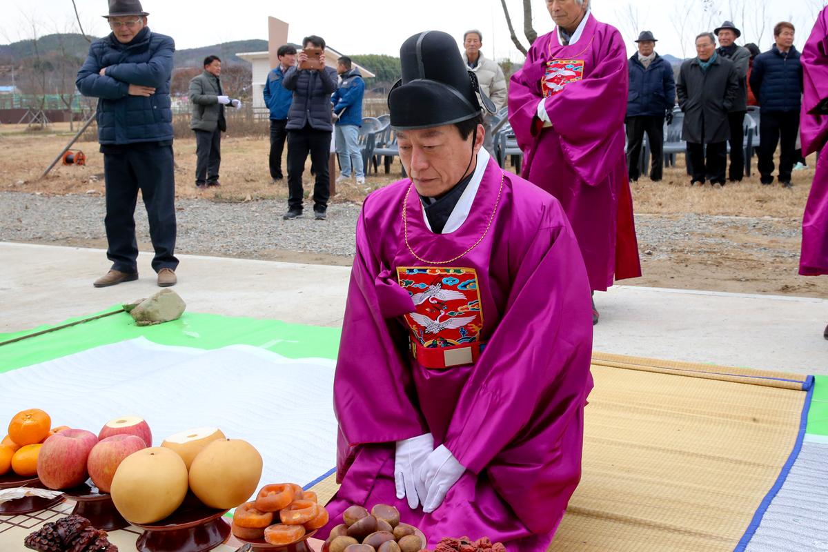 삼가사적비 제막식 및 고유제