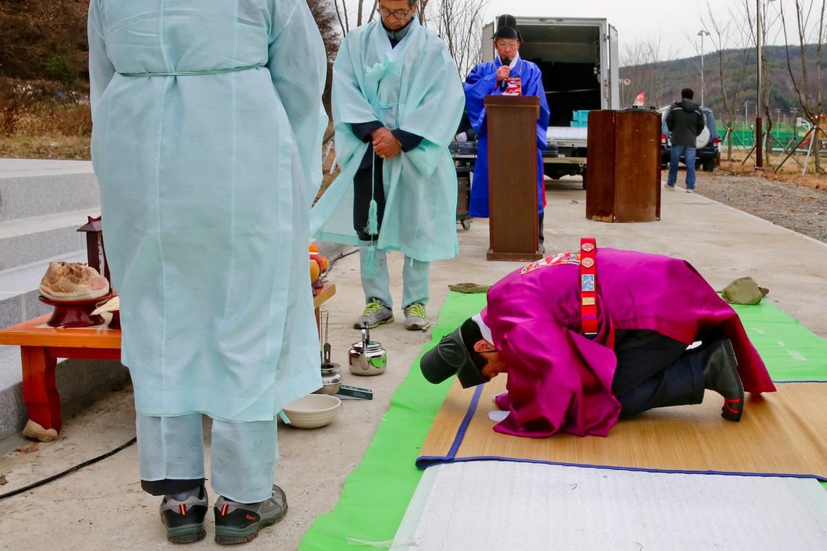 삼가사적비 제막식 및 고유제