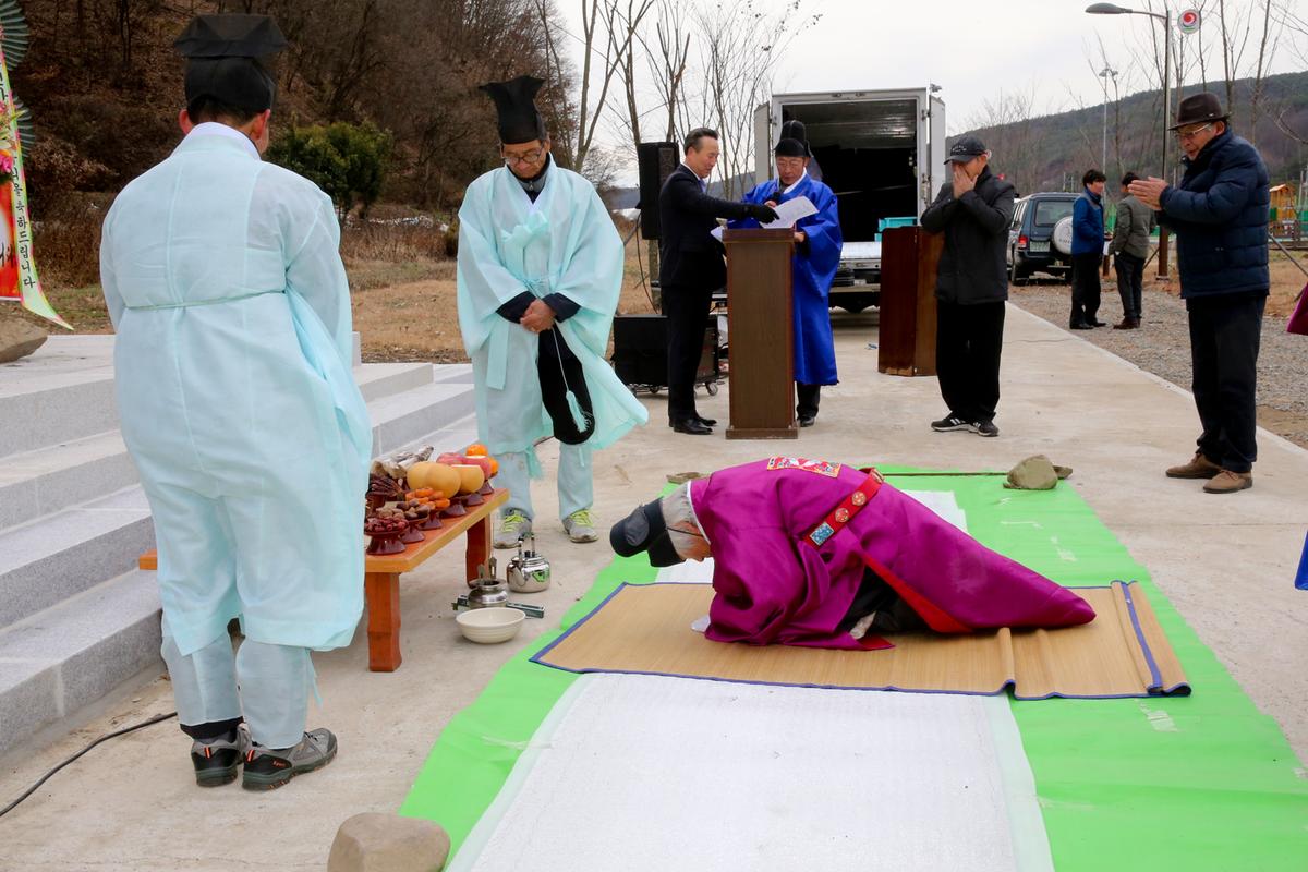 삼가사적비 제막식 및 고유제