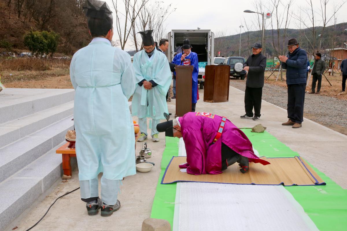 삼가사적비 제막식 및 고유제