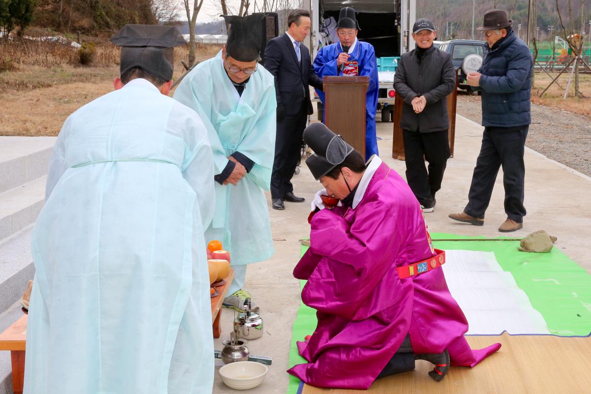 삼가사적비 제막식 및 고유제