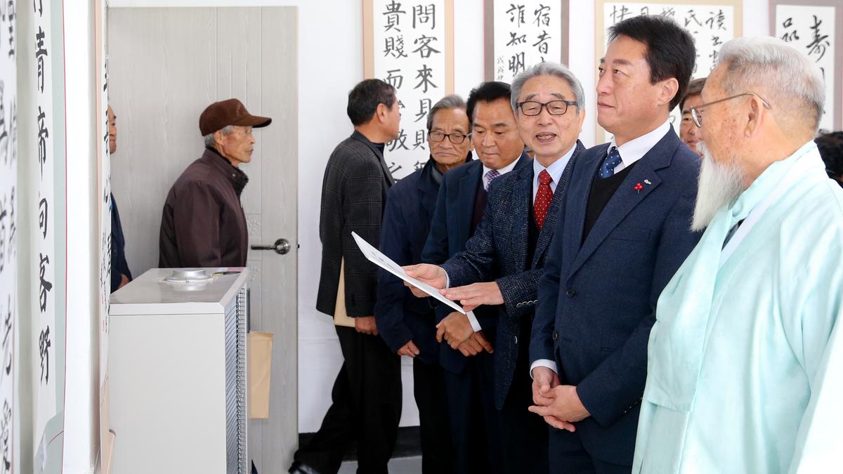 제3회 단봉서우회원전 개최