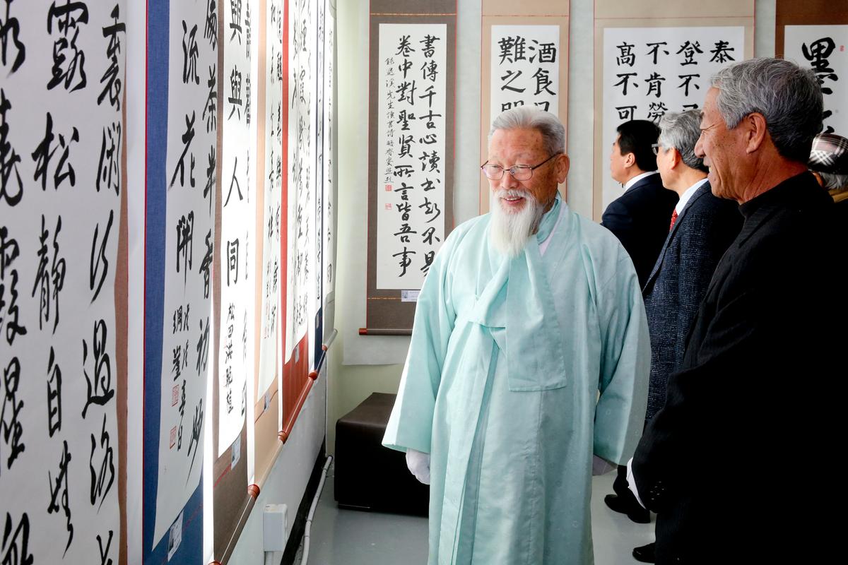 제3회 단봉서우회원전 개최
