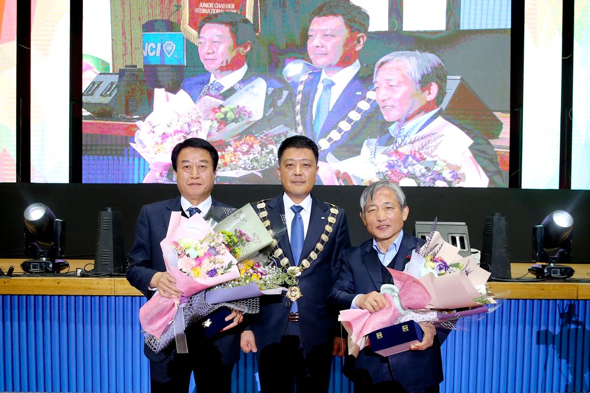 합천청년회의소(JC) 창립 50주년 기념식 및 회장단 이․취임식