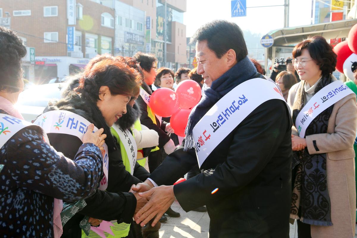 사랑의열매 달기 캠페인 개최