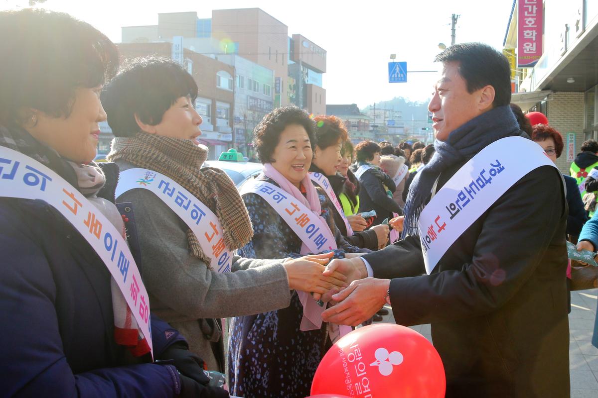 사랑의열매 달기 캠페인 개최
