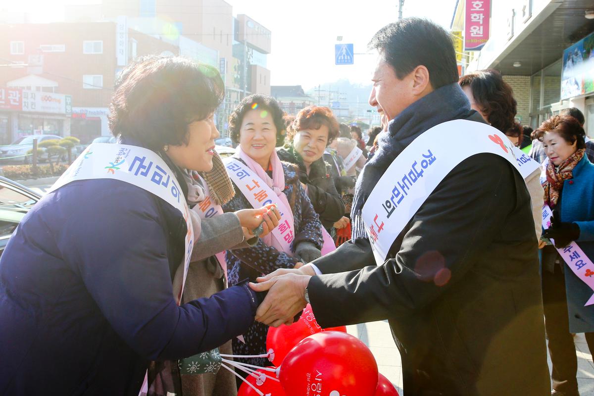 사랑의열매 달기 캠페인 개최