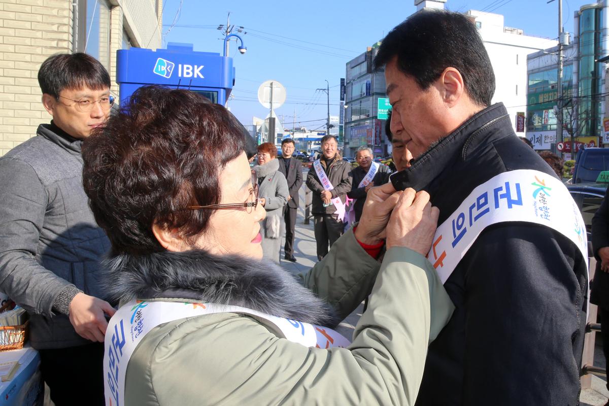 사랑의열매 달기 캠페인 개최