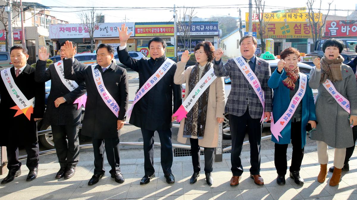 사랑의열매 달기 캠페인 개최