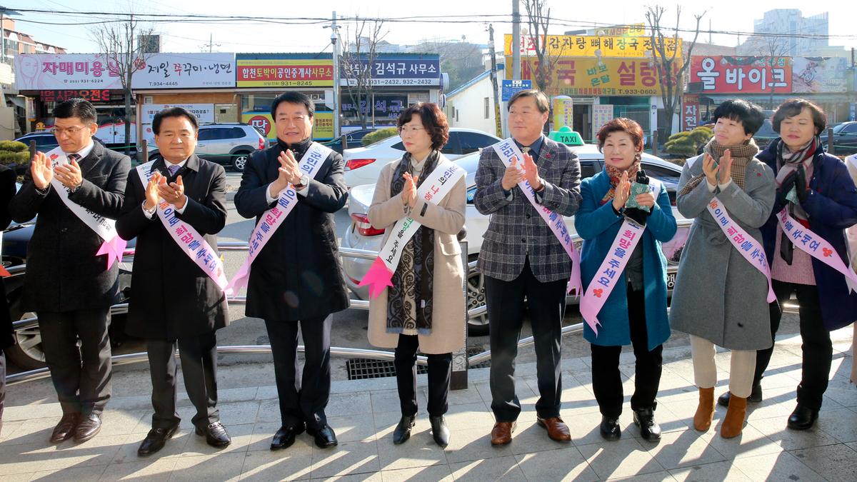 사랑의열매 달기 캠페인 개최
