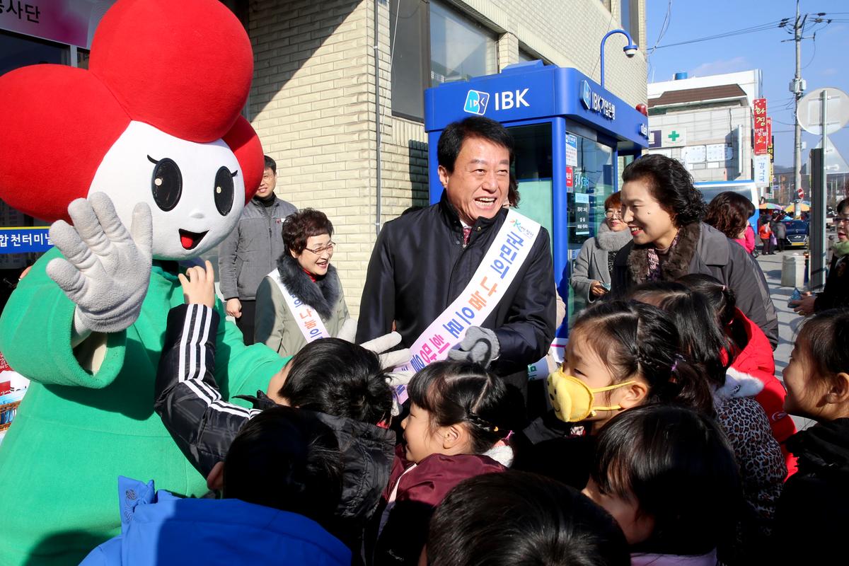 사랑의열매 달기 캠페인 개최