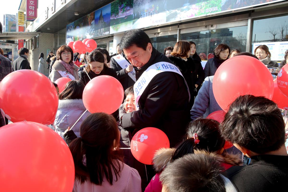 사랑의열매 달기 캠페인 개최
