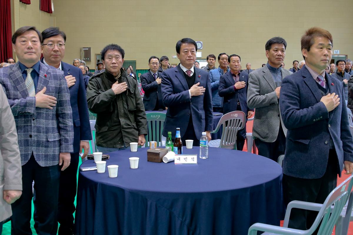가회면 실내체육관 준공식