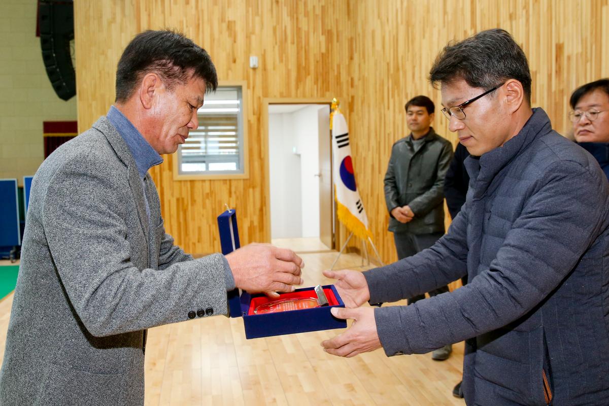가회면 실내체육관 준공식