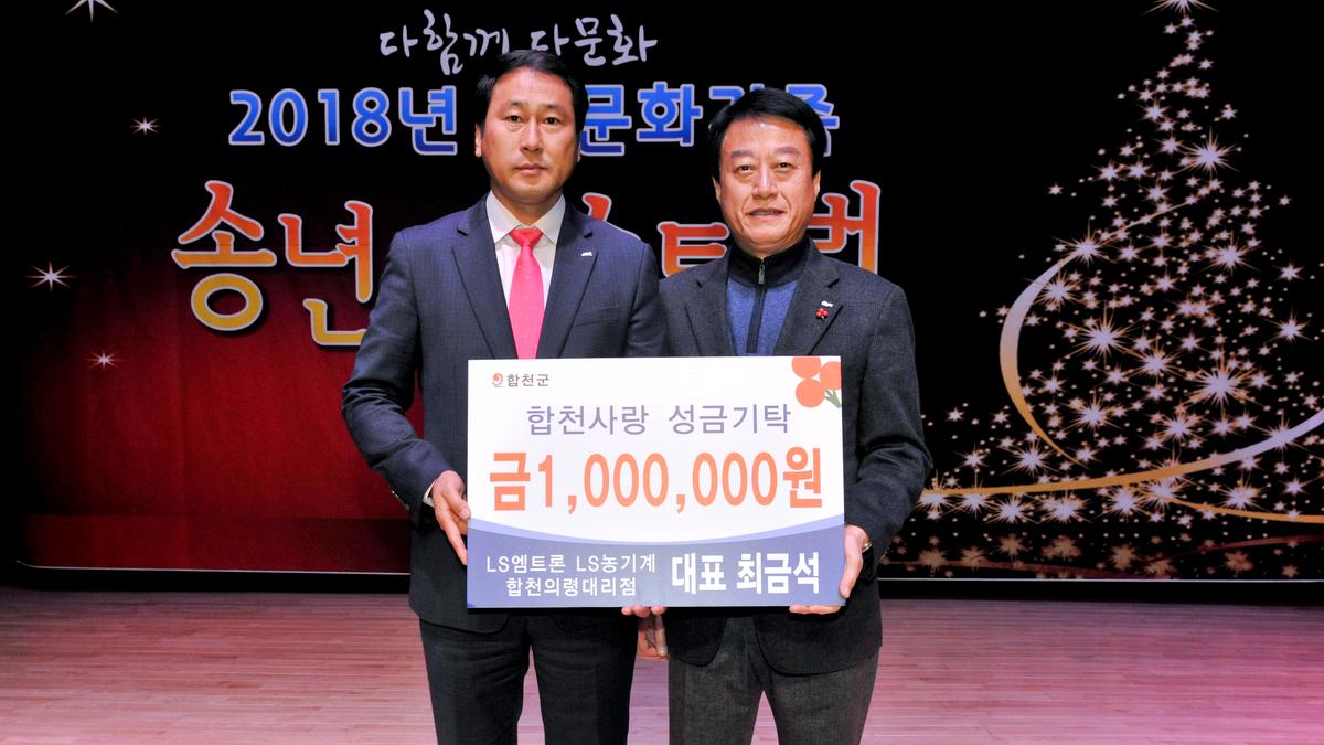 다문화 송년페스티벌