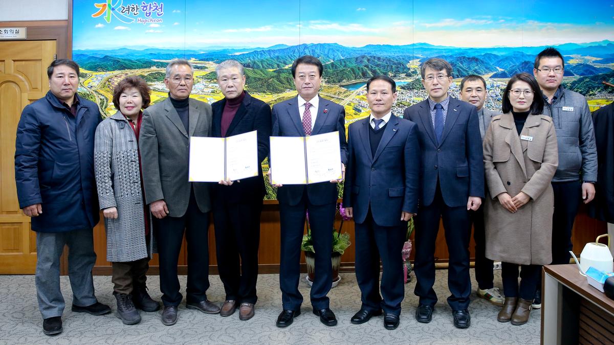 난 산업 육성 MOU 체결
